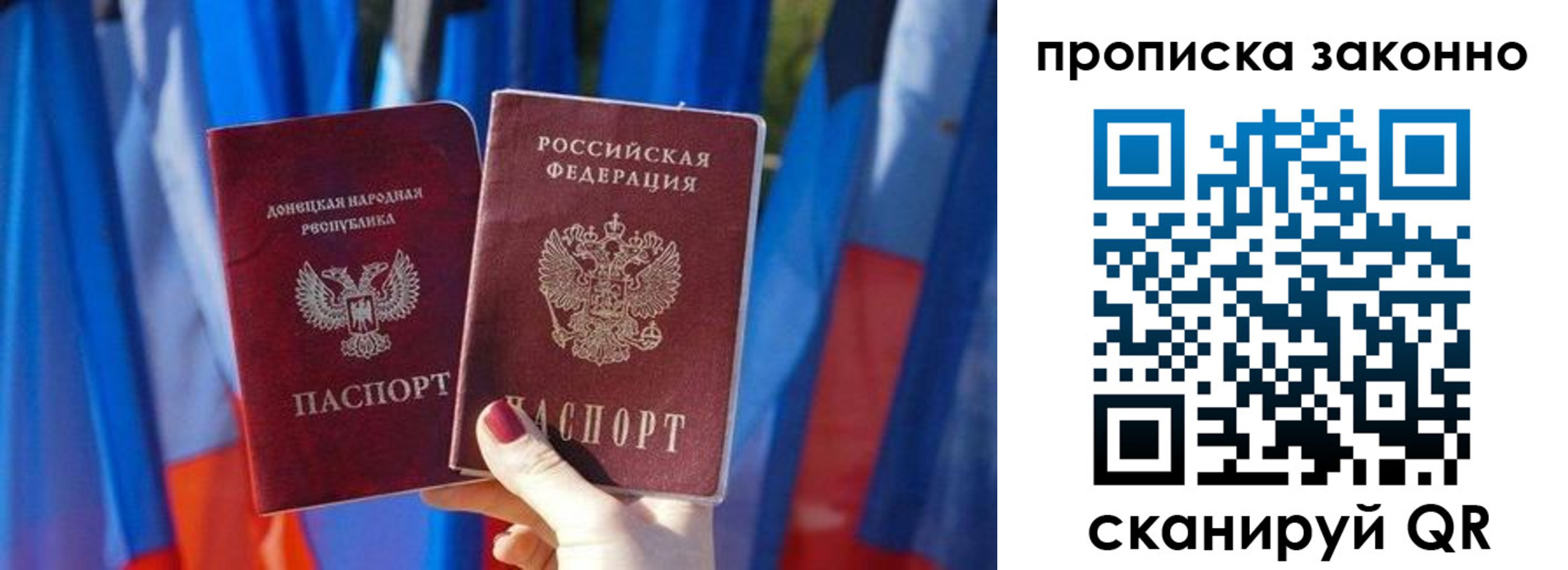 регистрация в Ступино